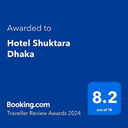 Hotel Shuktara Дакка Экстерьер фото